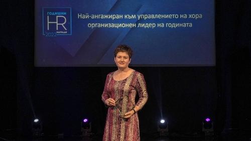 Милена Драгийска с отличие "Най-ангажиран към хората лидер на годината"